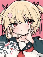 星海拾贝漫画封面