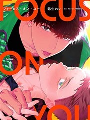 漫画高国漫精选作品封面
